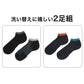 メンズ 靴下 ワークソックス スニーカー丈 2足組 吸水速乾 消臭 高強度補強 25-27cm つま先 かかと 補強 遠赤素材 保温 放湿 丈夫 作業用 仕事用 通勤 スポーツ 普段使い 紳士用 メンズソックス ワーキングソックス ドライ 綿混 福助 MURENO
