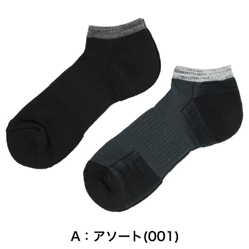 メンズ 靴下 ワークソックス スニーカー丈 2足組 吸水速乾 消臭 高強度補強 25-27cm つま先 かかと 補強 遠赤素材 保温 放湿 丈夫 作業用 仕事用 通勤 スポーツ 普段使い 紳士用 メンズソックス ワーキングソックス ドライ 綿混 福助 MURENO