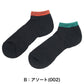 メンズ 靴下 ワークソックス スニーカー丈 2足組 吸水速乾 消臭 高強度補強 25-27cm つま先 かかと 補強 遠赤素材 保温 放湿 丈夫 作業用 仕事用 通勤 スポーツ 普段使い 紳士用 メンズソックス ワーキングソックス ドライ 綿混 福助 MURENO