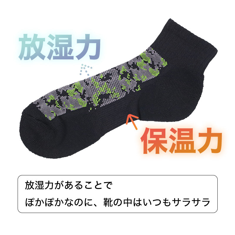 メンズ 靴下 綿混 作業用 ソックス 2足組 高強度補強 吸水速乾 消臭 25-27cm つま先かかと補強 ショート丈 ワークソックス 作業靴下 ワーキングソックス メンズソックス くつ下 くつした 放湿 保温 つま先遠赤素材 迷彩柄 カモ柄 紳士 男性 仕事用