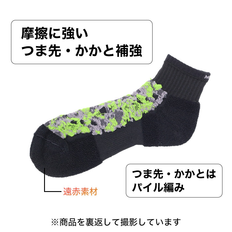 メンズ 靴下 綿混 作業用 ソックス 2足組 高強度補強 吸水速乾 消臭 25-27cm つま先かかと補強 ショート丈 ワークソックス 作業靴下 ワーキングソックス メンズソックス くつ下 くつした 放湿 保温 つま先遠赤素材 迷彩柄 カモ柄 紳士 男性 仕事用