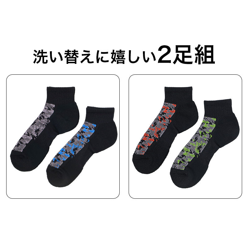 メンズ 靴下 綿混 作業用 ソックス 2足組 高強度補強 吸水速乾 消臭 25-27cm つま先かかと補強 ショート丈 ワークソックス 作業靴下 ワーキングソックス メンズソックス くつ下 くつした 放湿 保温 つま先遠赤素材 迷彩柄 カモ柄 紳士 男性 仕事用