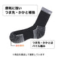 メンズ 靴下 2足組 ワークソックス 吸水速乾 消臭 高強度補強 25-27cm つま先かかと補強 放湿 保温 つま先遠赤素材 ミドル丈 丈夫 作業用 仕事用 紳士 ソックス 綿混 蒸れ対策 メンズソックス ワーキングソックス 作業靴下 MURENO ムレノ 福助