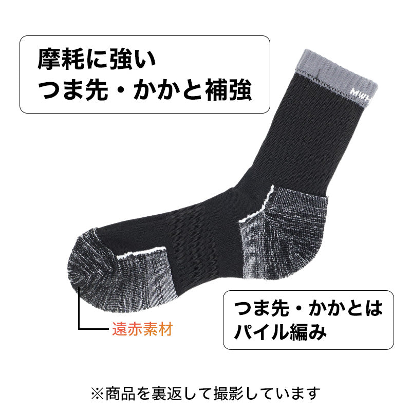 メンズ 靴下 2足組 ワークソックス 吸水速乾 消臭 高強度補強 25-27cm つま先かかと補強 放湿 保温 つま先遠赤素材 ミドル丈 丈夫 作業用 仕事用 紳士 ソックス 綿混 蒸れ対策 メンズソックス ワーキングソックス 作業靴下 MURENO ムレノ 福助