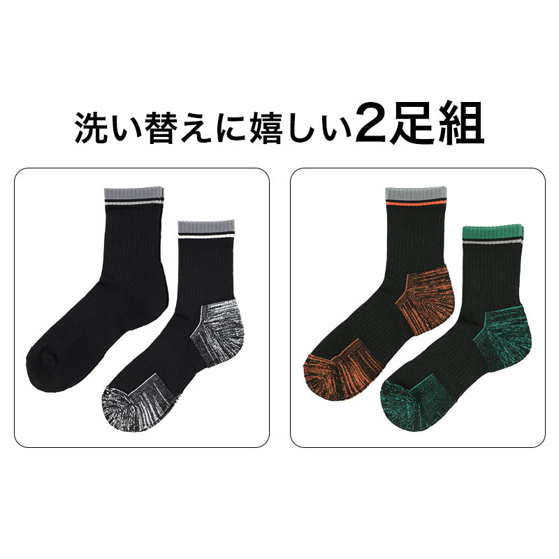 メンズ 靴下 2足組 ワークソックス 吸水速乾 消臭 高強度補強 25-27cm つま先かかと補強 放湿 保温 つま先遠赤素材 ミドル丈 丈夫 作業用 仕事用 紳士 ソックス 綿混 蒸れ対策 メンズソックス ワーキングソックス 作業靴下 MURENO ムレノ 福助