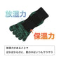 5本指ソックス メンズ 2足組 吸水速乾 消臭 高強度補強 つま先かかと補強 25-27cm ワークソックス 作業用靴下 仕事用 五本指靴下 綿混 放湿 保温 遠赤素材 つま先遠赤 福助 MURENO 紳士靴下 丈夫 現場用 作業ソックス メンズ靴下 くつ下 男性用