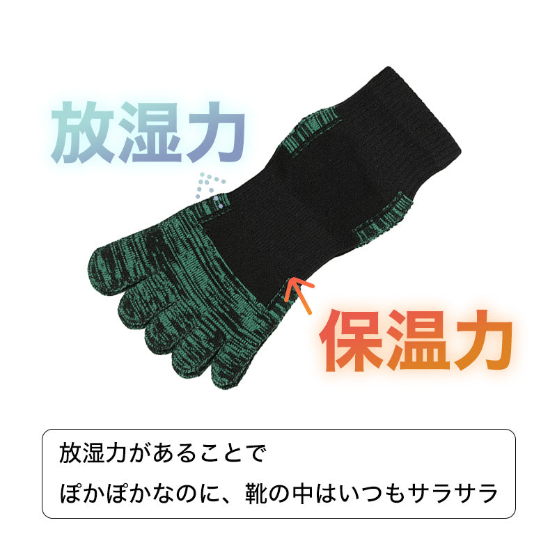 5本指ソックス メンズ 2足組 吸水速乾 消臭 高強度補強 つま先かかと補強 25-27cm ワークソックス 作業用靴下 仕事用 五本指靴下 綿混 放湿 保温 遠赤素材 つま先遠赤 福助 MURENO 紳士靴下 丈夫 現場用 作業ソックス メンズ靴下 くつ下 男性用