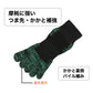 5本指ソックス メンズ 2足組 吸水速乾 消臭 高強度補強 つま先かかと補強 25-27cm ワークソックス 作業用靴下 仕事用 五本指靴下 綿混 放湿 保温 遠赤素材 つま先遠赤 福助 MURENO 紳士靴下 丈夫 現場用 作業ソックス メンズ靴下 くつ下 男性用