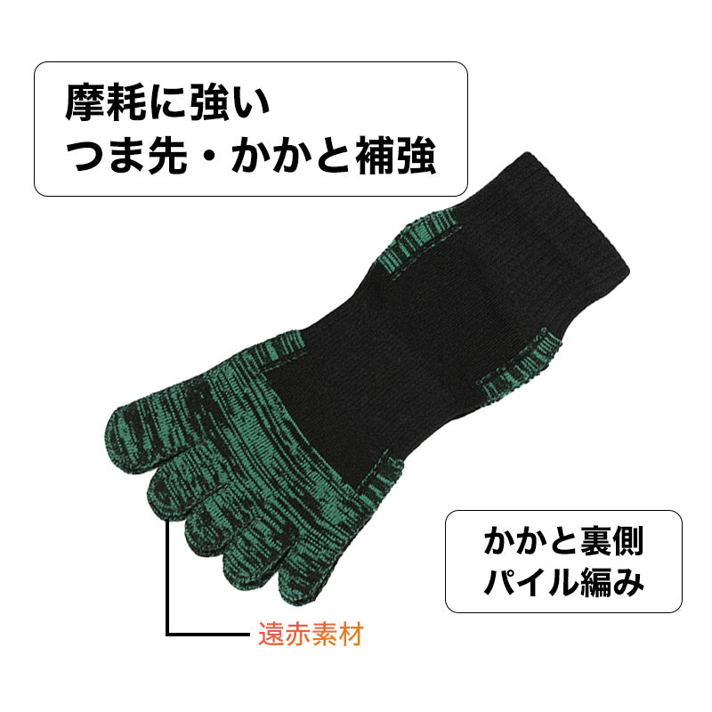 5本指ソックス メンズ 2足組 吸水速乾 消臭 高強度補強 つま先かかと補強 25-27cm ワークソックス 作業用靴下 仕事用 五本指靴下 綿混 放湿 保温 遠赤素材 つま先遠赤 福助 MURENO 紳士靴下 丈夫 現場用 作業ソックス メンズ靴下 くつ下 男性用