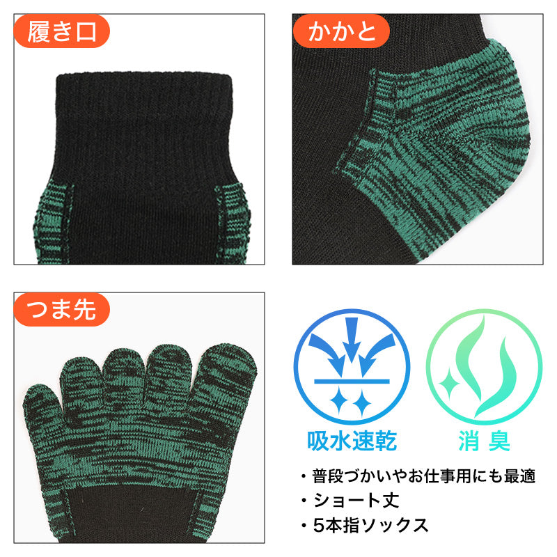 5本指ソックス メンズ 2足組 吸水速乾 消臭 高強度補強 つま先かかと補強 25-27cm ワークソックス 作業用靴下 仕事用 五本指靴下 綿混 放湿 保温 遠赤素材 つま先遠赤 福助 MURENO 紳士靴下 丈夫 現場用 作業ソックス メンズ靴下 くつ下 男性用