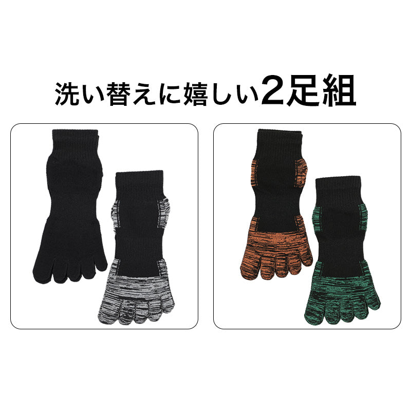 5本指ソックス メンズ 2足組 吸水速乾 消臭 高強度補強 つま先かかと補強 25-27cm ワークソックス 作業用靴下 仕事用 五本指靴下 綿混 放湿 保温 遠赤素材 つま先遠赤 福助 MURENO 紳士靴下 丈夫 現場用 作業ソックス メンズ靴下 くつ下 男性用