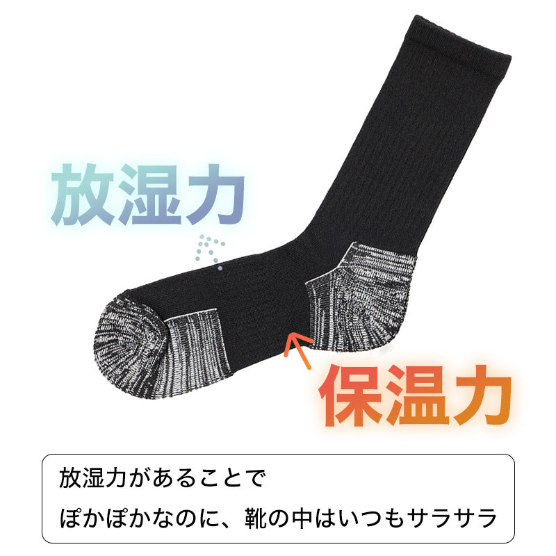 靴下 メンズ 作業用 ソックス 2足組 高強度補強 吸水速乾 消臭 放湿 保温 25-27cm つま先遠赤素材 つま先かかと補強 クルー丈 ワークソックス 丈夫 綿混 ムレ対策 ニオイ対策 紳士 仕事 現場 ワーキングソックス メンズソックス 紳士靴下