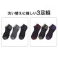 メンズ ソックス 靴下 高耐久 高強度 3足組 スニーカー丈 底パイル 作業用 25-27cm ワークソックス ワーキングソックス 丈夫 摩耗に強い つま先 かかと パイルソックス 綿混 男性 紳士 仕事 仕事用 作業靴 靴下 普段使い デイリー まとめ買い