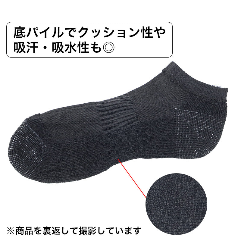 メンズ ソックス 靴下 高耐久 高強度 3足組 スニーカー丈 底パイル 作業用 25-27cm ワークソックス ワーキングソックス 丈夫 摩耗に強い つま先 かかと パイルソックス 綿混 男性 紳士 仕事 仕事用 作業靴 靴下 普段使い デイリー まとめ買い