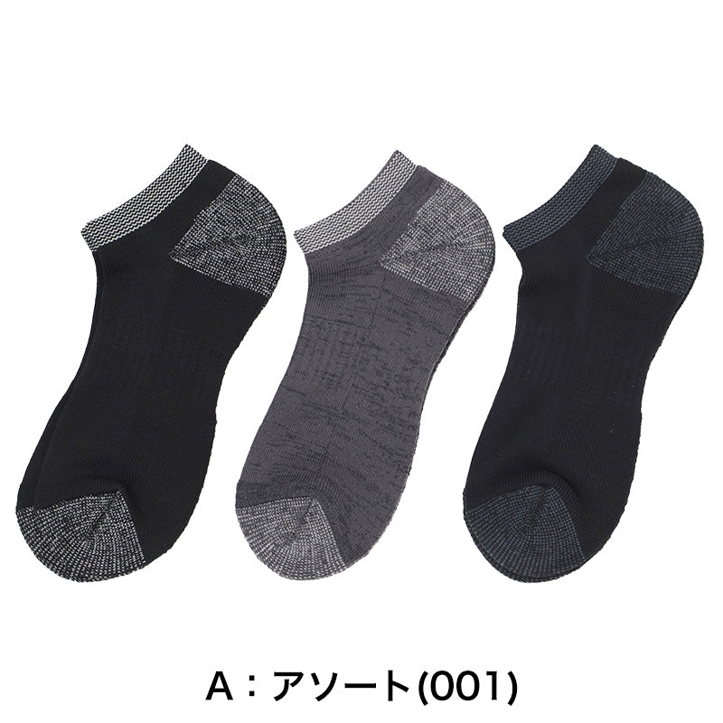 メンズ ソックス 靴下 高耐久 高強度 3足組 スニーカー丈 底パイル 作業用 25-27cm ワークソックス ワーキングソックス 丈夫 摩耗に強い つま先 かかと パイルソックス 綿混 男性 紳士 仕事 仕事用 作業靴 靴下 普段使い デイリー まとめ買い
