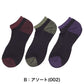 メンズ ソックス 靴下 高耐久 高強度 3足組 スニーカー丈 底パイル 作業用 25-27cm ワークソックス ワーキングソックス 丈夫 摩耗に強い つま先 かかと パイルソックス 綿混 男性 紳士 仕事 仕事用 作業靴 靴下 普段使い デイリー まとめ買い