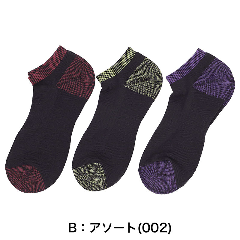 メンズ ソックス 靴下 高耐久 高強度 3足組 スニーカー丈 底パイル 作業用 25-27cm ワークソックス ワーキングソックス 丈夫 摩耗に強い つま先 かかと パイルソックス 綿混 男性 紳士 仕事 仕事用 作業靴 靴下 普段使い デイリー まとめ買い