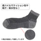 メンズ 靴下 高耐久 つま先 かかと 摩耗試験70万回突破 高強度 25-27cm ワーキングソックス 3足組 底パイル ショート丈 丈夫 耐摩耗 作業用 仕事用 ワークソックス 作業靴下 メンズソックス 紳士靴下 男性用 福助 まとめ買い 靴下セット 普段使い