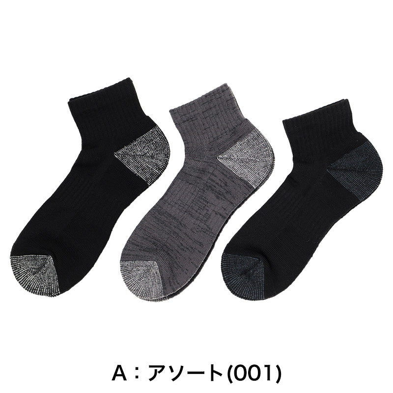 メンズ 靴下 高耐久 つま先 かかと 摩耗試験70万回突破 高強度 25-27cm ワーキングソックス 3足組 底パイル ショート丈 丈夫 耐摩耗 作業用 仕事用 ワークソックス 作業靴下 メンズソックス 紳士靴下 男性用 福助 まとめ買い 靴下セット 普段使い