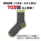 メンズ 靴下 高耐久 高強度 3足組 底パイル ミドル丈 ワークソックス 25-27cm ワーキングソックス 丈夫 耐摩耗 つま先 かかと 摩耗に強い 作業用 仕事用 作業靴下 メンズソックス 紳士靴下 男性用 綿混 福助 まとめ買い 靴下セット 普段使い