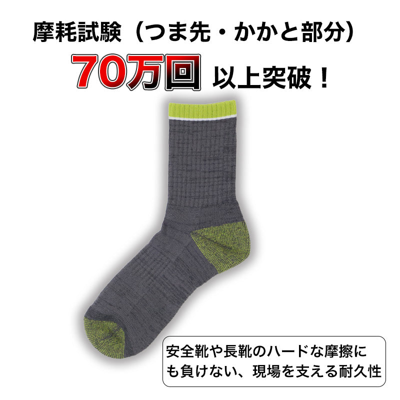 メンズ 靴下 高耐久 高強度 3足組 底パイル ミドル丈 ワークソックス 25-27cm ワーキングソックス 丈夫 耐摩耗 つま先 かかと 摩耗に強い 作業用 仕事用 作業靴下 メンズソックス 紳士靴下 男性用 綿混 福助 まとめ買い 靴下セット 普段使い