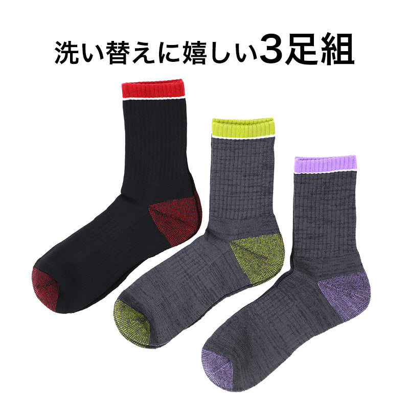 メンズ 靴下 高耐久 高強度 3足組 底パイル ミドル丈 ワークソックス 25-27cm ワーキングソックス 丈夫 耐摩耗 つま先 かかと 摩耗に強い 作業用 仕事用 作業靴下 メンズソックス 紳士靴下 男性用 綿混 福助 まとめ買い 靴下セット 普段使い