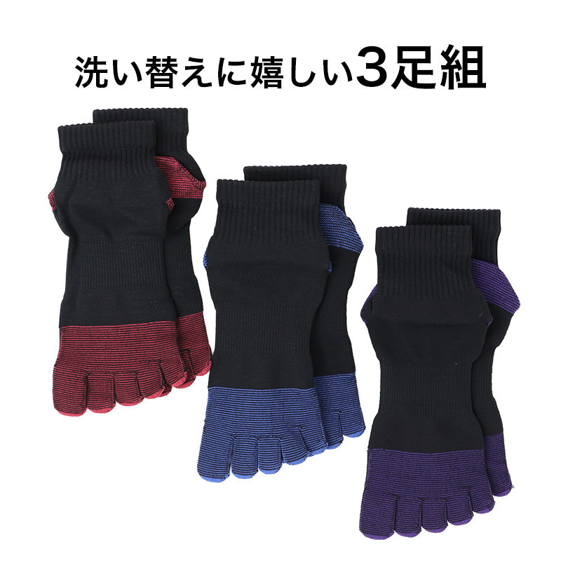メンズ 靴下 5本指 高耐久 高強度 3足組 底パイル ワークソックス 25-27cm ワーキングソックス 五本指ソックス 五本指靴下 丈夫 耐摩耗 つま先 かかと 摩耗に強い 作業用 仕事用 作業靴下 メンズソックス 紳士靴下 男性用 綿混 福助 まとめ買い
