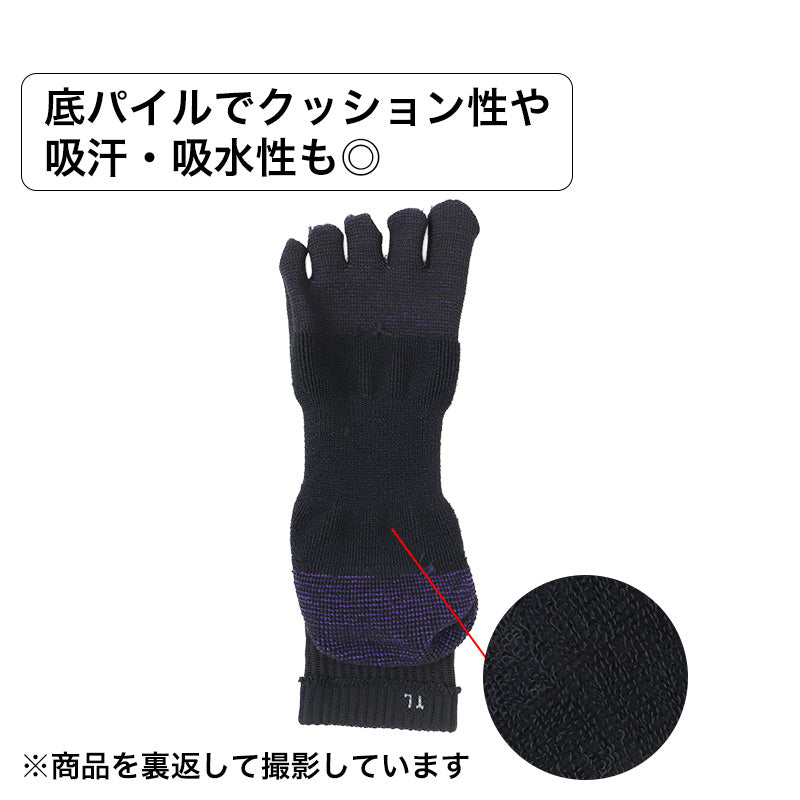 メンズ 靴下 5本指 高耐久 高強度 3足組 底パイル ワークソックス 25-27cm ワーキングソックス 五本指ソックス 五本指靴下 丈夫 耐摩耗 つま先 かかと 摩耗に強い 作業用 仕事用 作業靴下 メンズソックス 紳士靴下 男性用 綿混 福助 まとめ買い