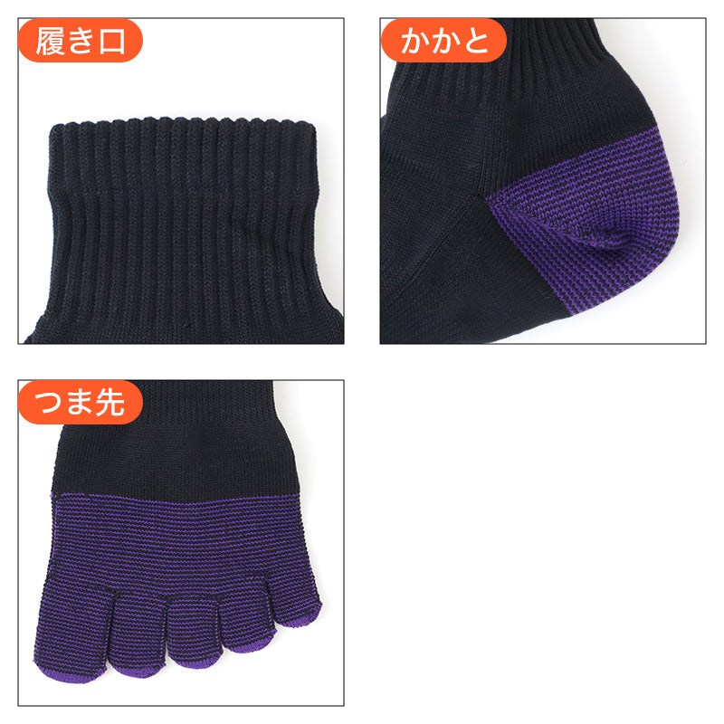 メンズ 靴下 5本指 高耐久 高強度 3足組 底パイル ワークソックス 25-27cm ワーキングソックス 五本指ソックス 五本指靴下 丈夫 耐摩耗 つま先 かかと 摩耗に強い 作業用 仕事用 作業靴下 メンズソックス 紳士靴下 男性用 綿混 福助 まとめ買い
