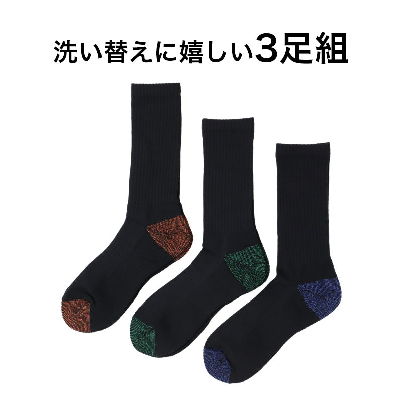 メンズ 靴下 高耐久 高強度 クルー丈 3足組 底パイル ワークソックス 25-27cm ワーキングソックス 丈夫 耐摩耗 つま先 かかと 摩耗に強い 作業用 仕事用 作業靴下 紳士靴下 男性用 綿混 福助 まとめ買い 靴下セット 普段使い デイリー 現場 作業