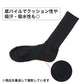 メンズ 靴下 高耐久 高強度 クルー丈 3足組 底パイル ワークソックス 25-27cm ワーキングソックス 丈夫 耐摩耗 つま先 かかと 摩耗に強い 作業用 仕事用 作業靴下 紳士靴下 男性用 綿混 福助 まとめ買い 靴下セット 普段使い デイリー 現場 作業
