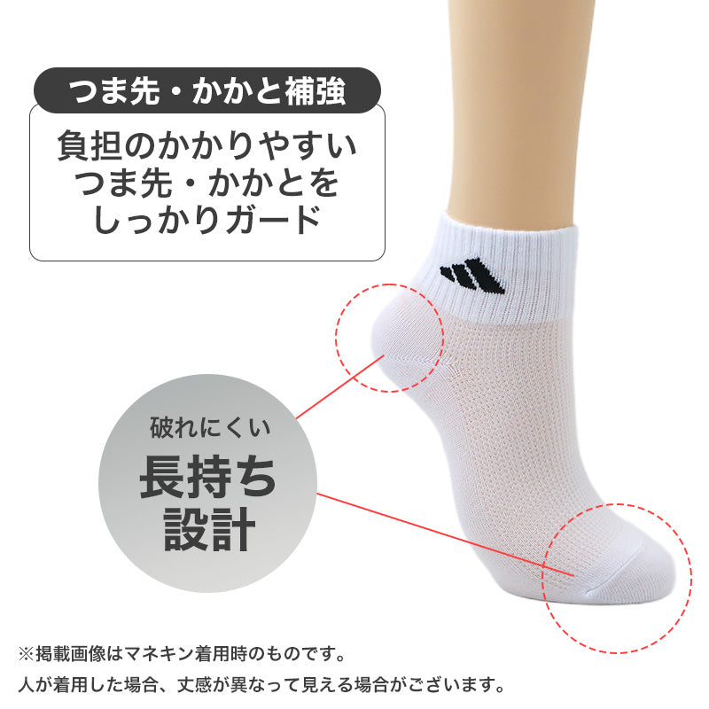 adidas アディダス レディース ソックス 3足組 スニーカー丈 ショート丈 甲メッシュ 23-25cm 消臭 DEO デオ つま先かかと補強 ワイドヒール 破れにくい 長持ち設計 靴下 くつ下 スニーカーソックス ショートソックス 婦人 ガールズ スポーツ