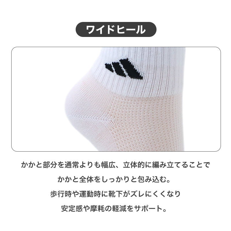 adidas アディダス レディース ソックス 3足組 スニーカー丈 ショート丈 甲メッシュ 23-25cm 消臭 DEO デオ つま先かかと補強 ワイドヒール 破れにくい 長持ち設計 靴下 くつ下 スニーカーソックス ショートソックス 婦人 ガールズ スポーツ