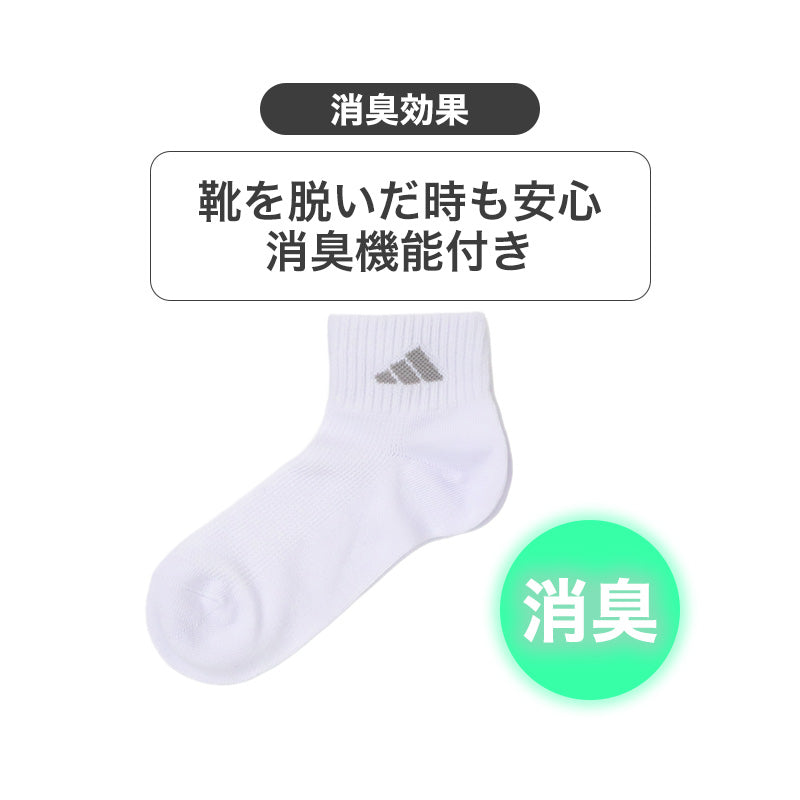adidas アディダス レディース ソックス 3足組 スニーカー丈 ショート丈 甲メッシュ 23-25cm 消臭 DEO デオ つま先かかと補強 ワイドヒール 破れにくい 長持ち設計 靴下 くつ下 スニーカーソックス ショートソックス 婦人 ガールズ スポーツ