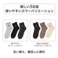 adidas アディダス レディース ソックス 3足組 靴下 綿混 ショート丈 23-25cm 履き口メロー メローソックス 婦人 女性用 くつ下 3足セット まとめ買い 洗い替え スポーツ カジュアル スニーカー おしゃれ かわいい デイリー 普段使い 通勤 通学