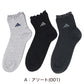 adidas アディダス レディース ソックス 3足組 靴下 綿混 ショート丈 23-25cm 履き口メロー メローソックス 婦人 女性用 くつ下 3足セット まとめ買い 洗い替え スポーツ カジュアル スニーカー おしゃれ かわいい デイリー 普段使い 通勤 通学