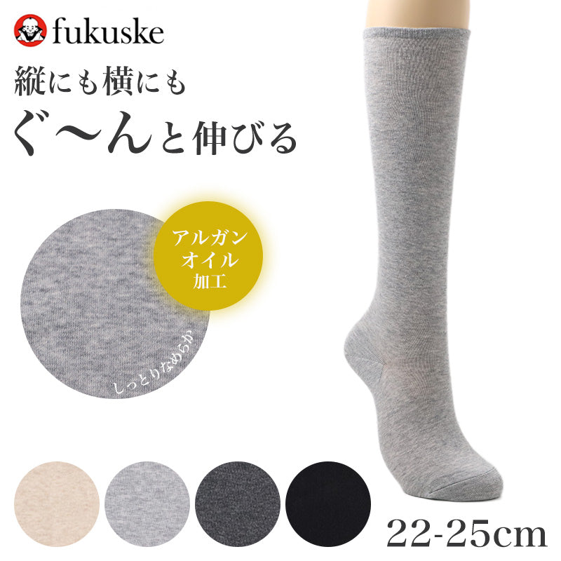 レディース ハイソックス 綿 マルチストレッチ ゆったり 締め付けにくい 22-25cm 履き口ゆったり 縦横ストレッチ アルガンオイル加工 靴下 ソックス 女性 婦人 伸びる らくらく ロングソックス 口ゴムゆったり 普段使い デイリー 脱ぎやすい 福助