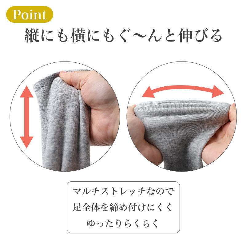 レディース ハイソックス 綿 マルチストレッチ ゆったり 締め付けにくい 22-25cm 履き口ゆったり 縦横ストレッチ アルガンオイル加工 靴下 ソックス 女性 婦人 伸びる らくらく ロングソックス 口ゴムゆったり 普段使い デイリー 脱ぎやすい 福助