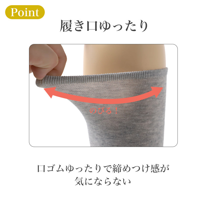 レディース ハイソックス 綿 マルチストレッチ ゆったり 締め付けにくい 22-25cm 履き口ゆったり 縦横ストレッチ アルガンオイル加工 靴下 ソックス 女性 婦人 伸びる らくらく ロングソックス 口ゴムゆったり 普段使い デイリー 脱ぎやすい 福助