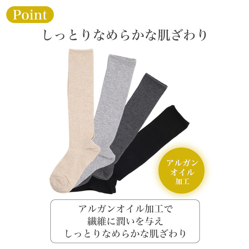 レディース ハイソックス 綿 マルチストレッチ ゆったり 締め付けにくい 22-25cm 履き口ゆったり 縦横ストレッチ アルガンオイル加工 靴下 ソックス 女性 婦人 伸びる らくらく ロングソックス 口ゴムゆったり 普段使い デイリー 脱ぎやすい 福助