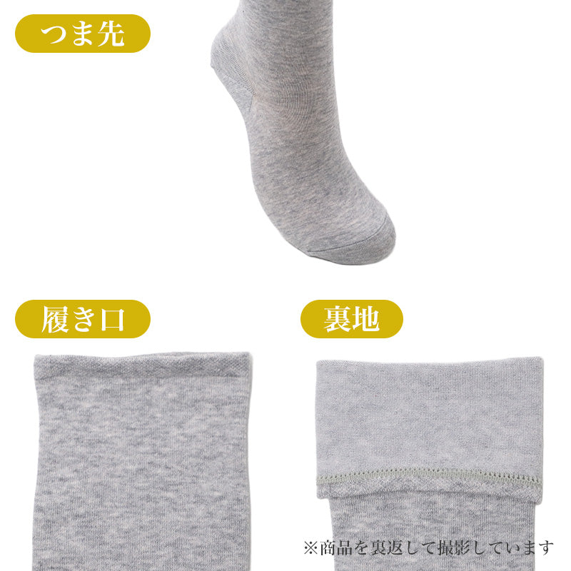レディース ハイソックス 綿 マルチストレッチ ゆったり 締め付けにくい 22-25cm 履き口ゆったり 縦横ストレッチ アルガンオイル加工 靴下 ソックス 女性 婦人 伸びる らくらく ロングソックス 口ゴムゆったり 普段使い デイリー 脱ぎやすい 福助