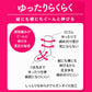レディース ハイソックス 綿 マルチストレッチ ゆったり 締め付けにくい 22-25cm 履き口ゆったり 縦横ストレッチ アルガンオイル加工 靴下 ソックス 女性 婦人 伸びる らくらく ロングソックス 口ゴムゆったり 普段使い デイリー 脱ぎやすい 福助