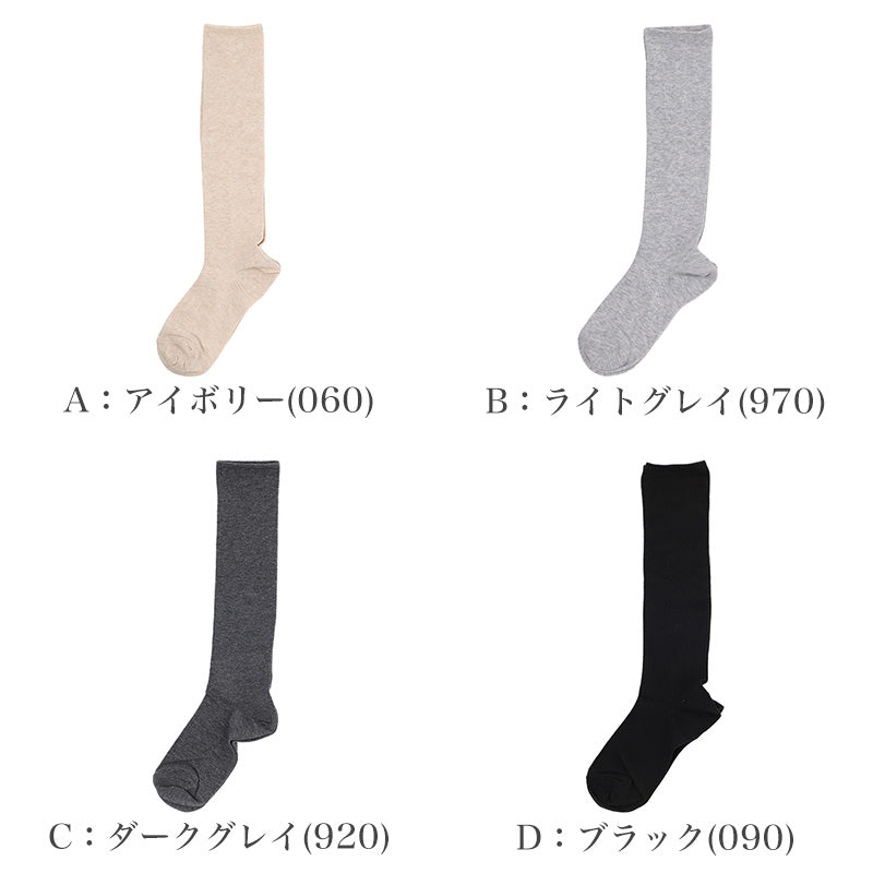 レディース ハイソックス 綿 マルチストレッチ ゆったり 締め付けにくい 22-25cm 履き口ゆったり 縦横ストレッチ アルガンオイル加工 靴下 ソックス 女性 婦人 伸びる らくらく ロングソックス 口ゴムゆったり 普段使い デイリー 脱ぎやすい 福助