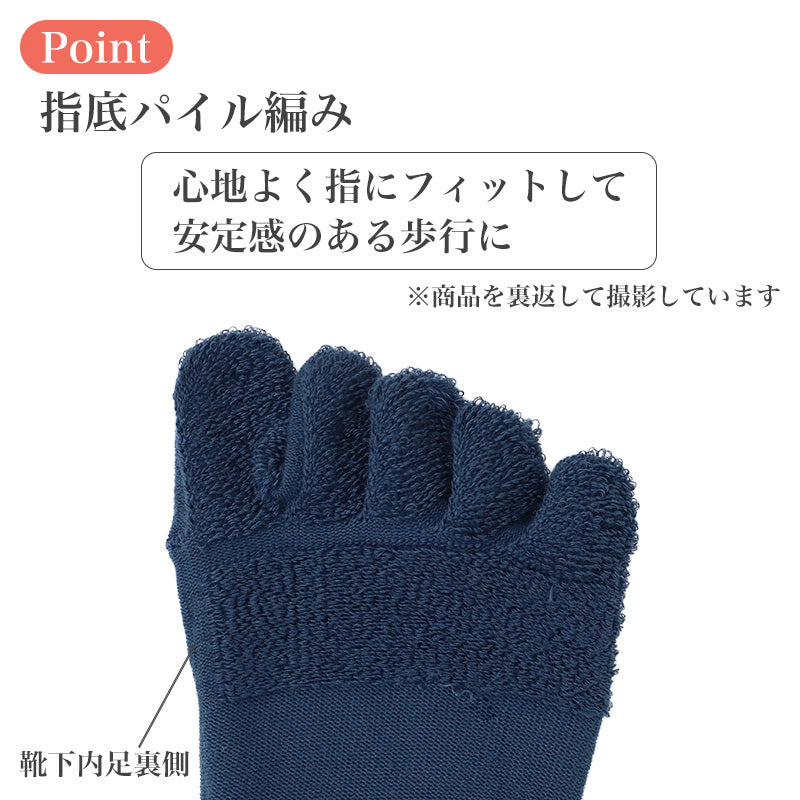 5本指ソックス レディース 靴下 履き口ゆったり クルー丈 指底パイル編み 23-25cm らくらく着脱 スポッと履ける 無地 5本指靴下 五本指靴下 レディースソックス ゆったりソックス 履きやすい 脱ぎ履きしやすい 普段使い デイリー 婦人 女性 福助