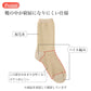 レディース 靴下 防寒 防風 温活 ソックス あったか 保温 足首起毛糸 22-24cm クルー丈 無地 丈長め リブソックス 冷え対策 寒さ対策 秋冬 通勤 外出 デイリー 婦人 女性用 福助 満足 fukuske 防寒ソックス 温活ソックス 風対策 足元防寒 冬用