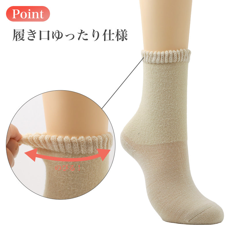 レディース 靴下 防寒 防風 温活 ソックス あったか 保温 足首起毛糸 22-24cm クルー丈 無地 丈長め リブソックス 冷え対策 寒さ対策 秋冬 通勤 外出 デイリー 婦人 女性用 福助 満足 fukuske 防寒ソックス 温活ソックス 風対策 足元防寒 冬用