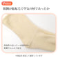ウール混 裏起毛 薄手 靴下 レディース 冬 あったか 薄地パイル起毛 22-24cm クルー丈 防寒温活 ソックス 履き口ゆったり つま先ゴロつきにくい 靴が窮屈になりにくい 無地 秋冬 冷え対策 女性 婦人 福助 満足 毛混 あったか靴下 防寒靴下 冬用