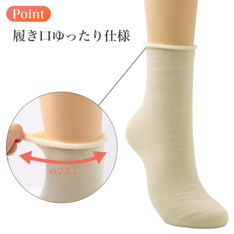 ウール混 裏起毛 薄手 靴下 レディース 冬 あったか 薄地パイル起毛 22-24cm クルー丈 防寒温活 ソックス 履き口ゆったり つま先ゴロつきにくい 靴が窮屈になりにくい 無地 秋冬 冷え対策 女性 婦人 福助 満足 毛混 あったか靴下 防寒靴下 冬用