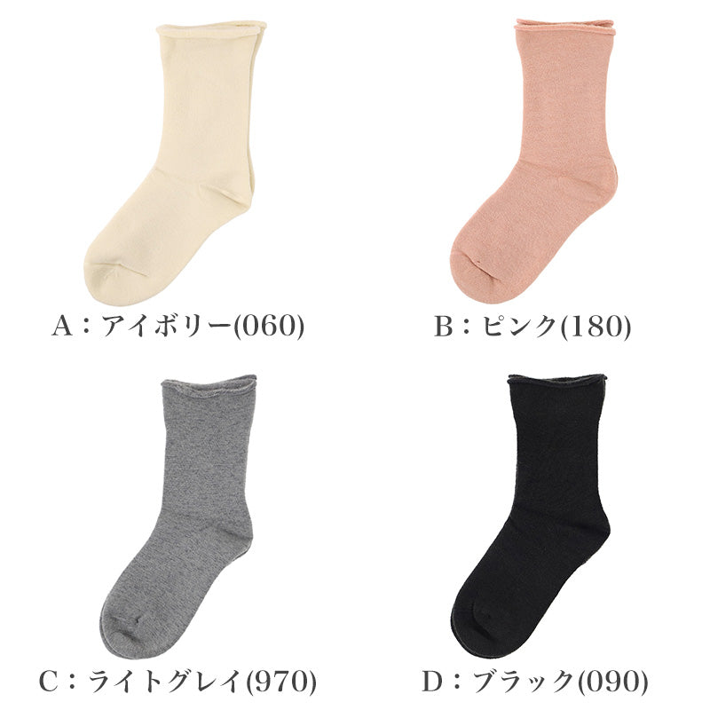 ウール混 裏起毛 薄手 靴下 レディース 冬 あったか 薄地パイル起毛 22-24cm クルー丈 防寒温活 ソックス 履き口ゆったり つま先ゴロつきにくい 靴が窮屈になりにくい 無地 秋冬 冷え対策 女性 婦人 福助 満足 毛混 あったか靴下 防寒靴下 冬用