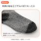 ウール混 レディース 靴下 裏起毛 あったか ソックス 温活 防寒 薄手 22-24cm ショート丈 薄地パイル起毛 履き口ゆったり つま先ゴロつきにくい 靴が窮屈になりにくい バイカラー 婦人 秋冬 冬 通勤 通学 お出かけ ルームソックス 満足 福助